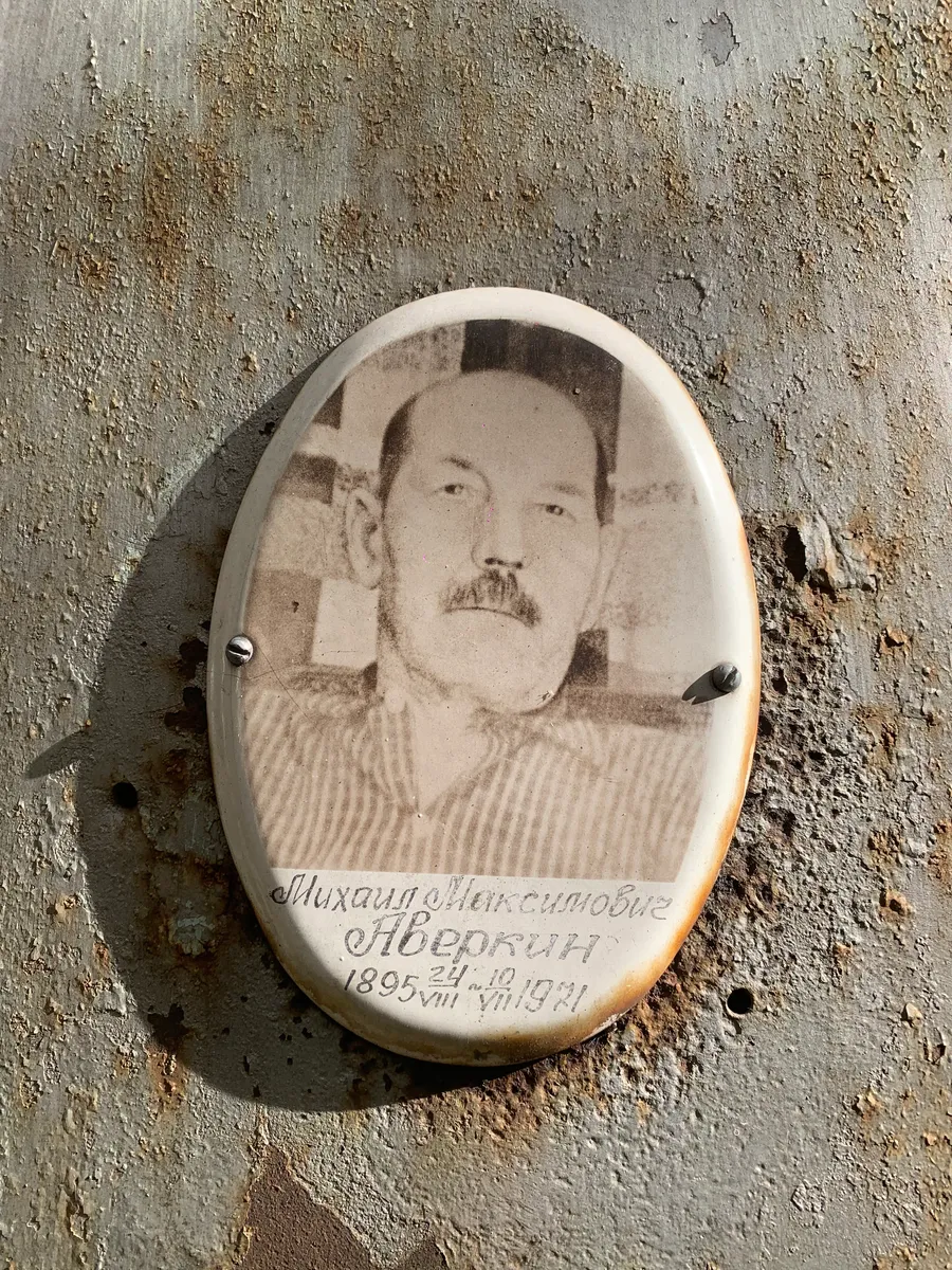 Ниципович Михаил Александрович