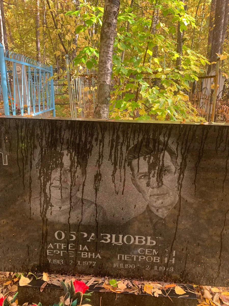 Петров Семён