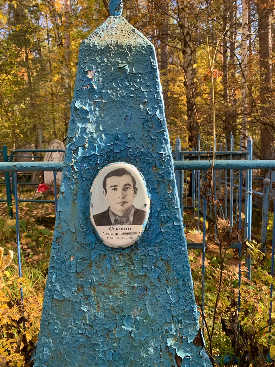 Олюхин Александр Дмитриевич