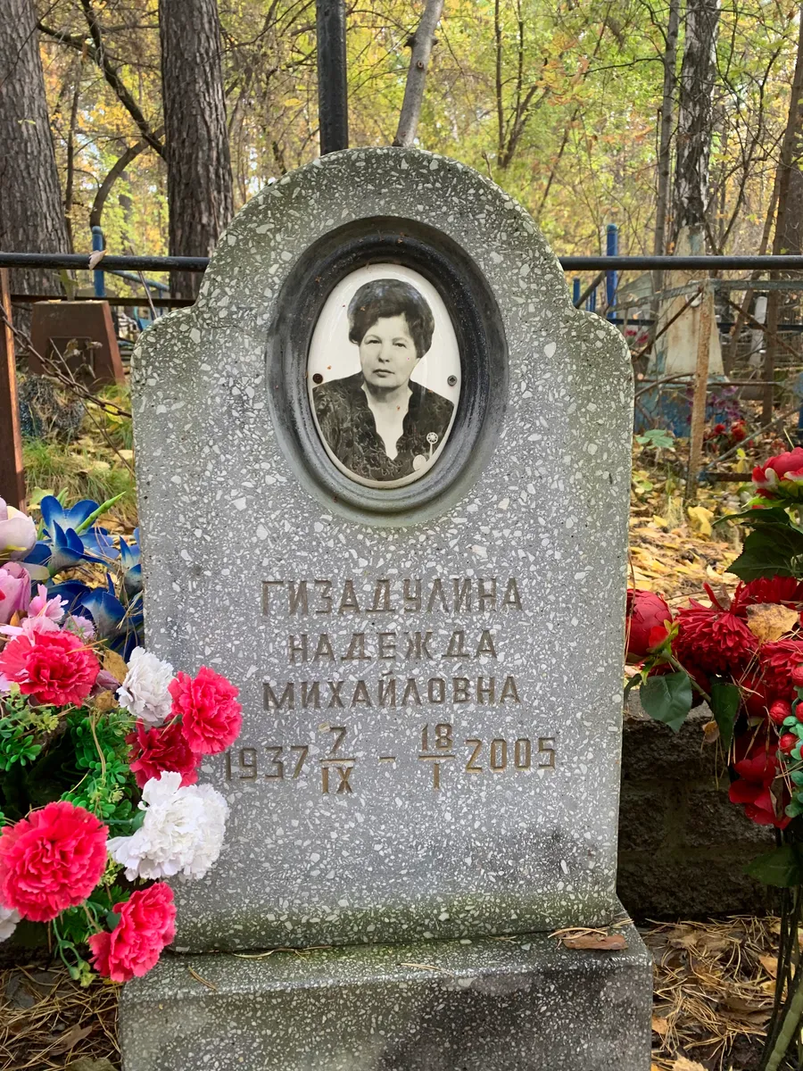 Печенцева Надежда Михайловна