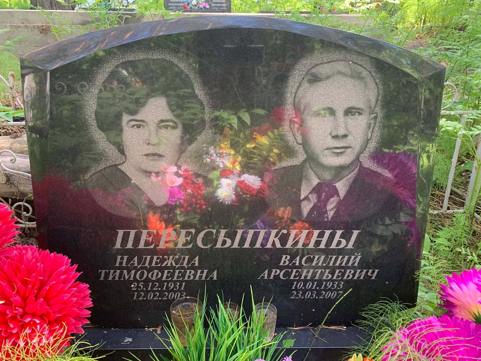 Петесьшкины Василий Арсентьевич