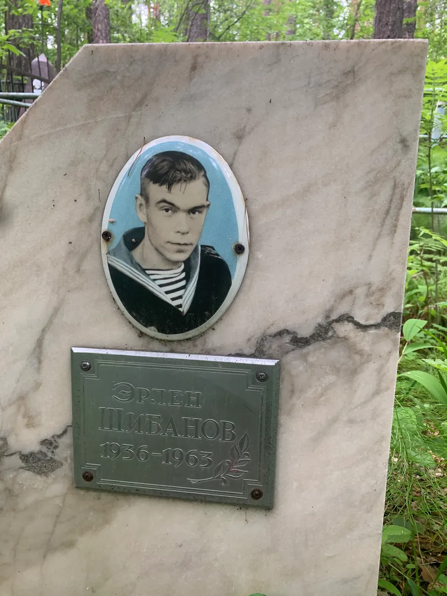 Пилганов Орлен