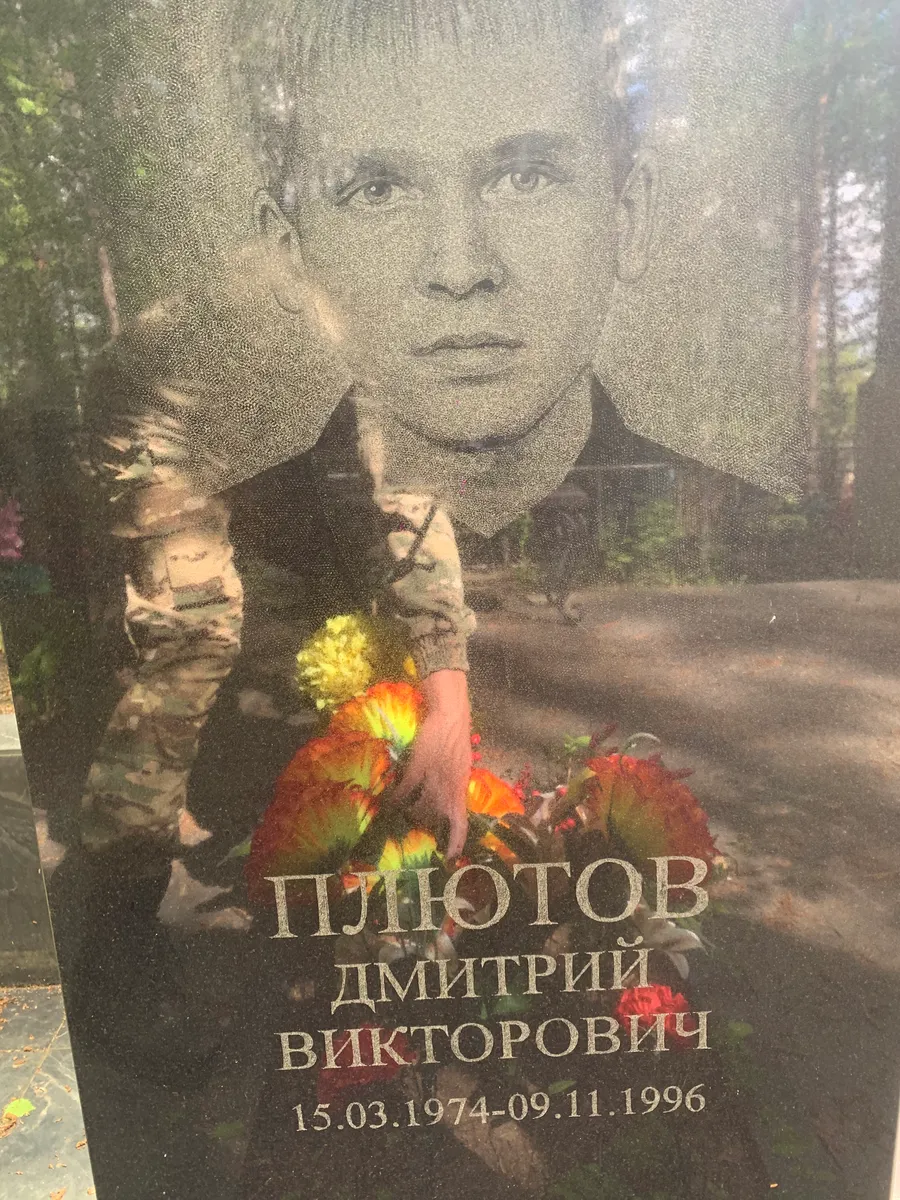 Пилютов Дмитрий Викторович