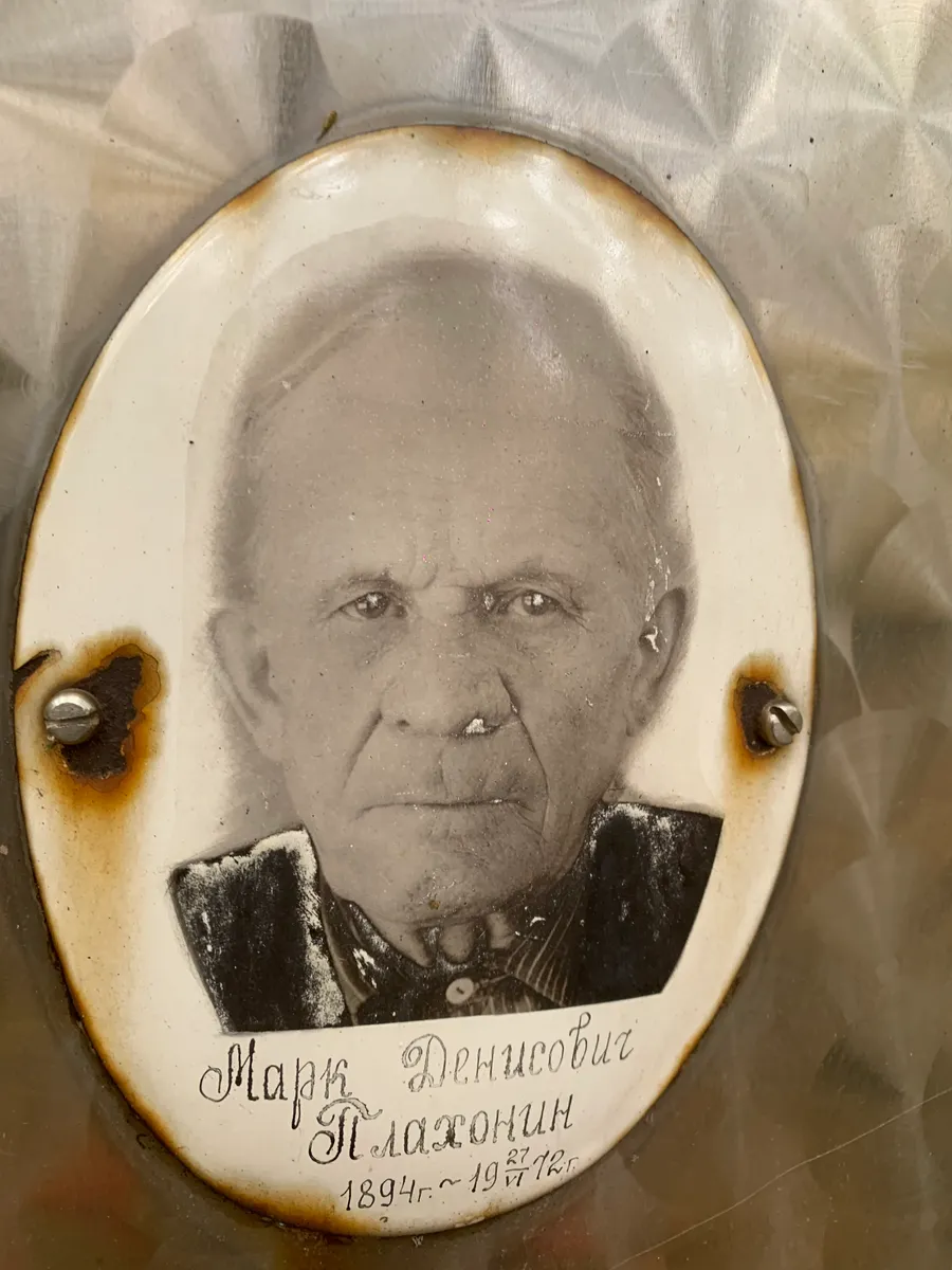 Плаховии Марк Денисович