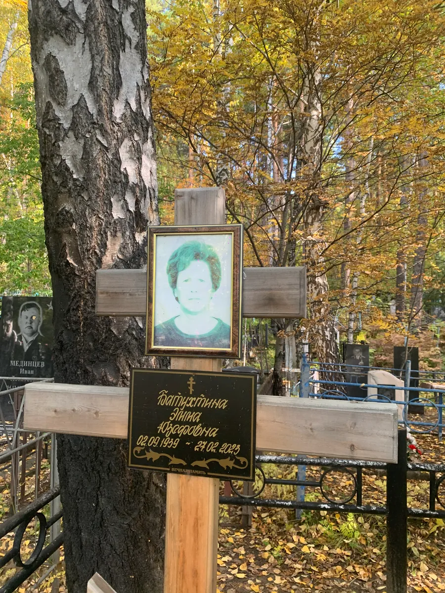 Подгорнова Зинаида Юрьевна