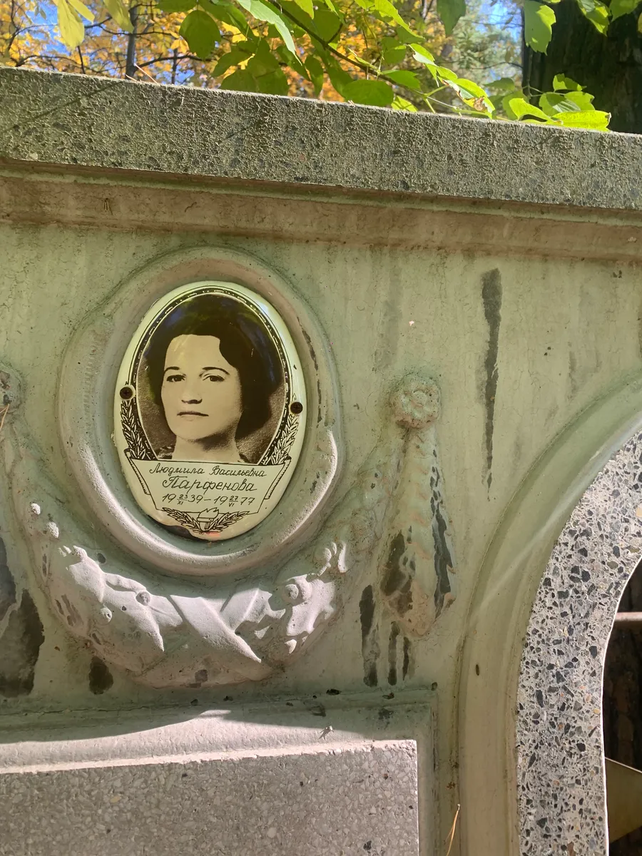 Полосенцева Нина Васильевна