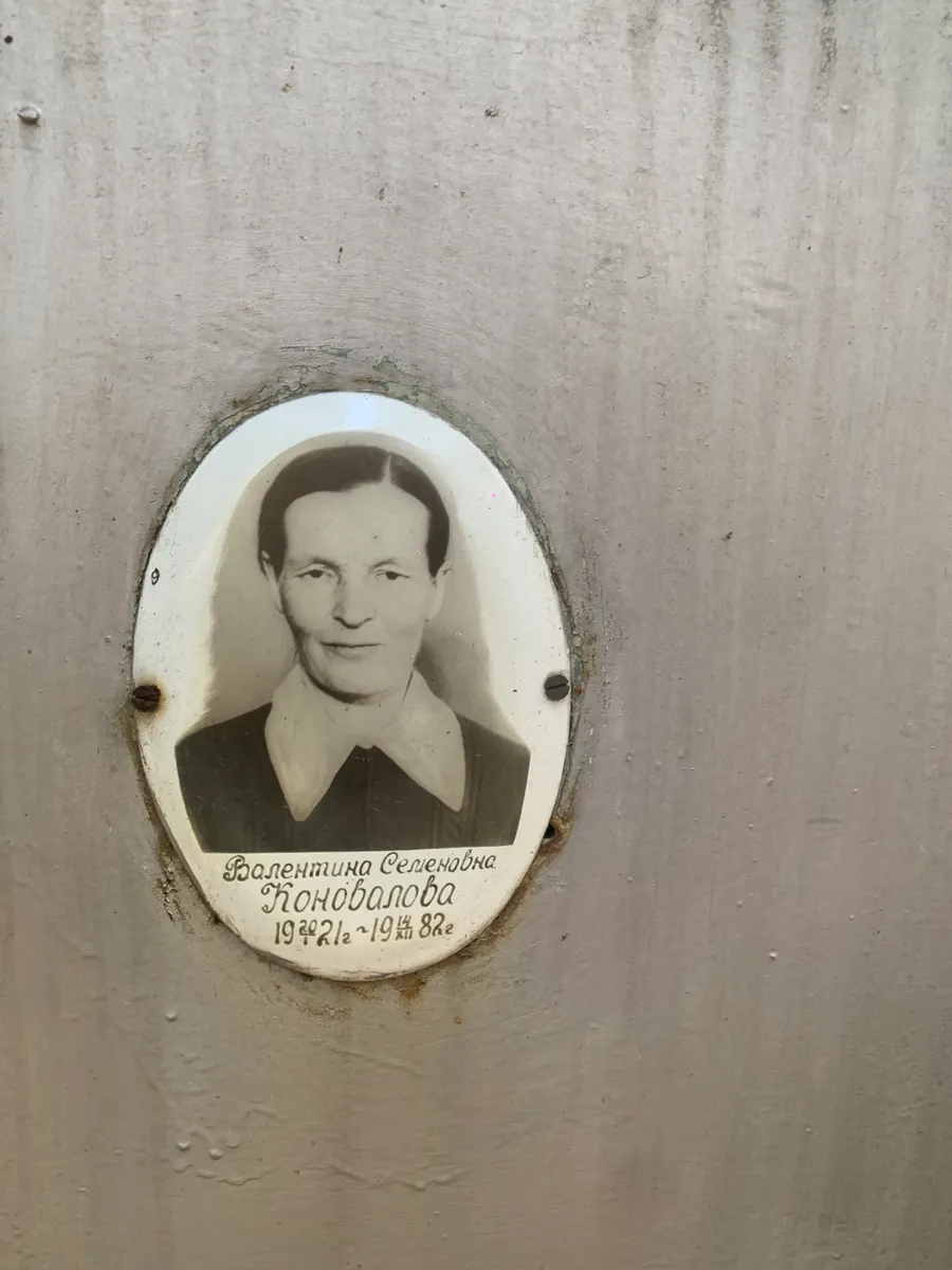 Поновалова Валентина Семёновна