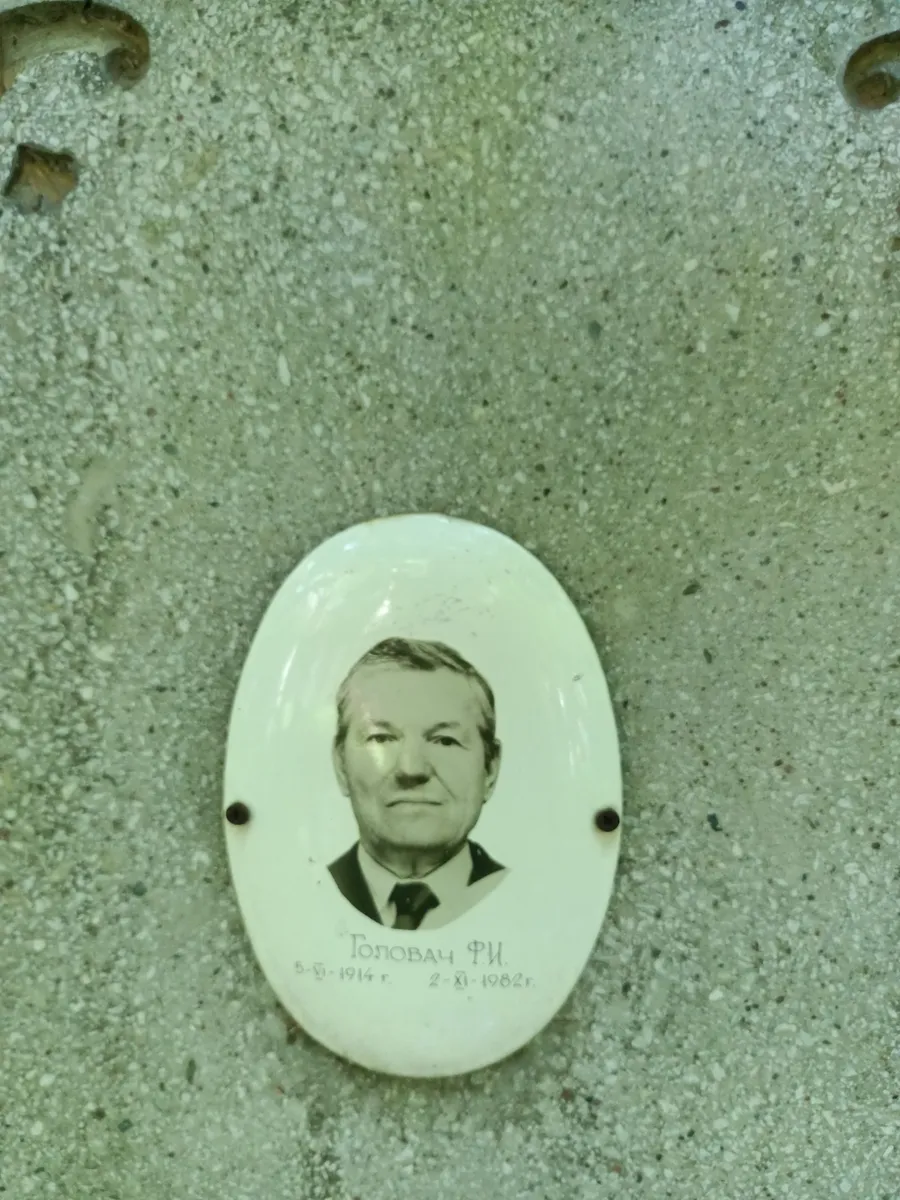 Попович Филипп