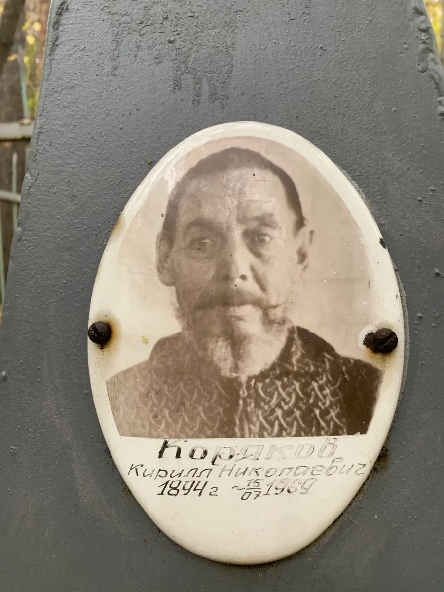 Пролетов Кирилл Николаевич