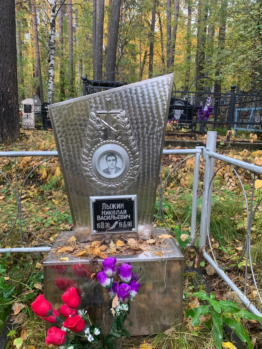 Пышин Николай Васильевич