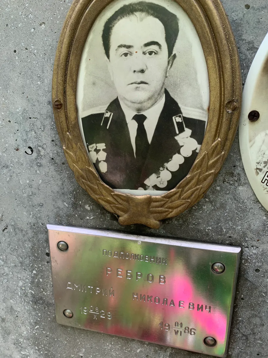 Рубров Дмитрий Николаевич