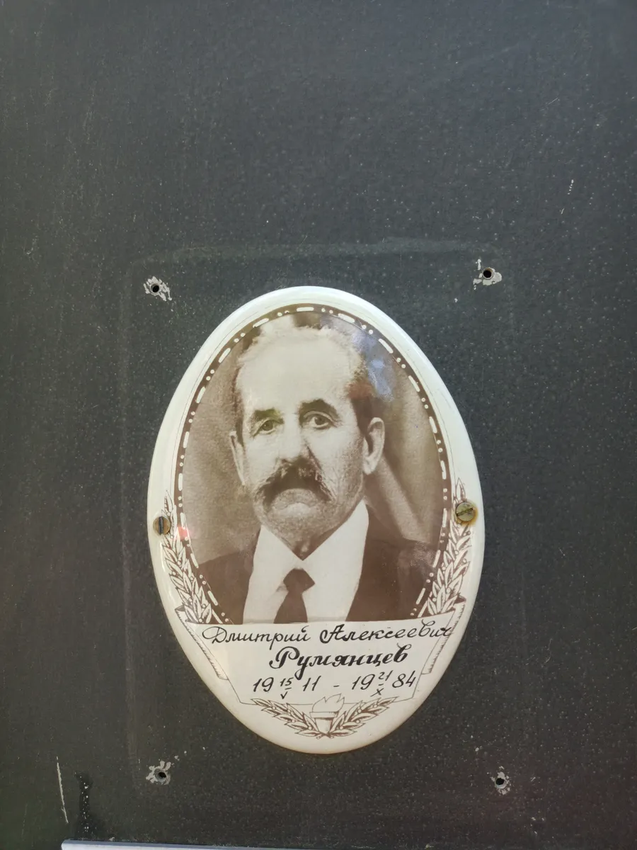 Рулганцев Дмитрий Алексеевич