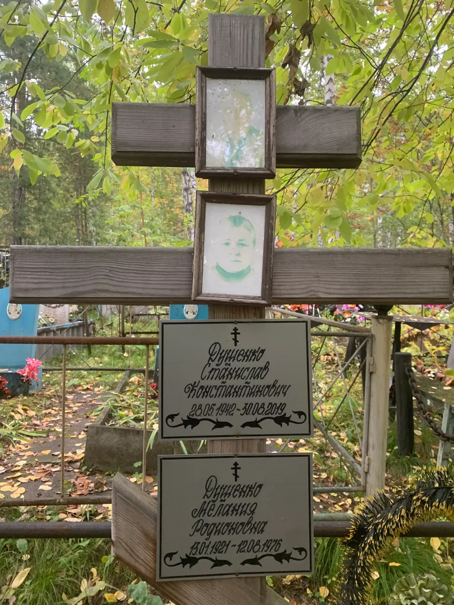 Рущенко Ангелина Фроценовна