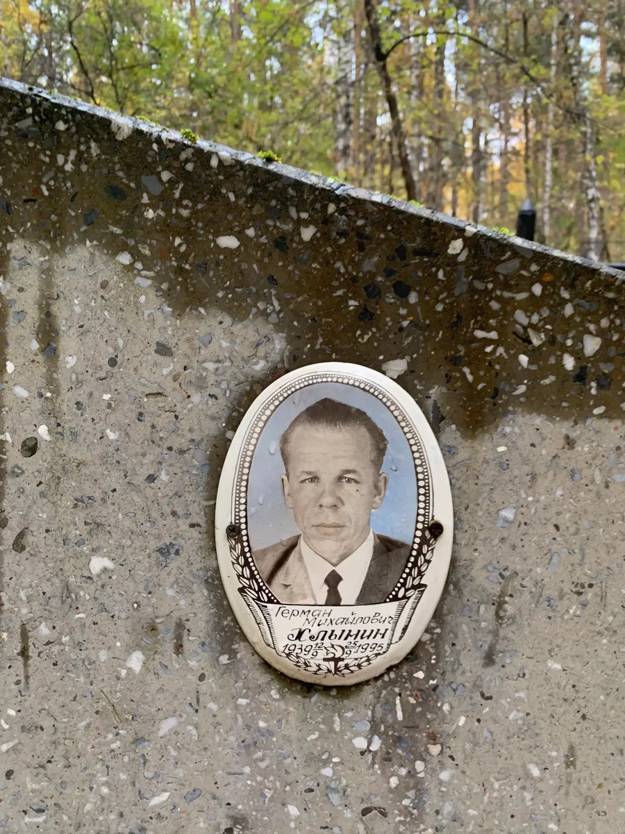 Рыбнин Герман Николаевич