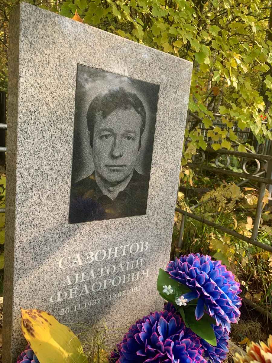 Саботов Дмитрий Федорович