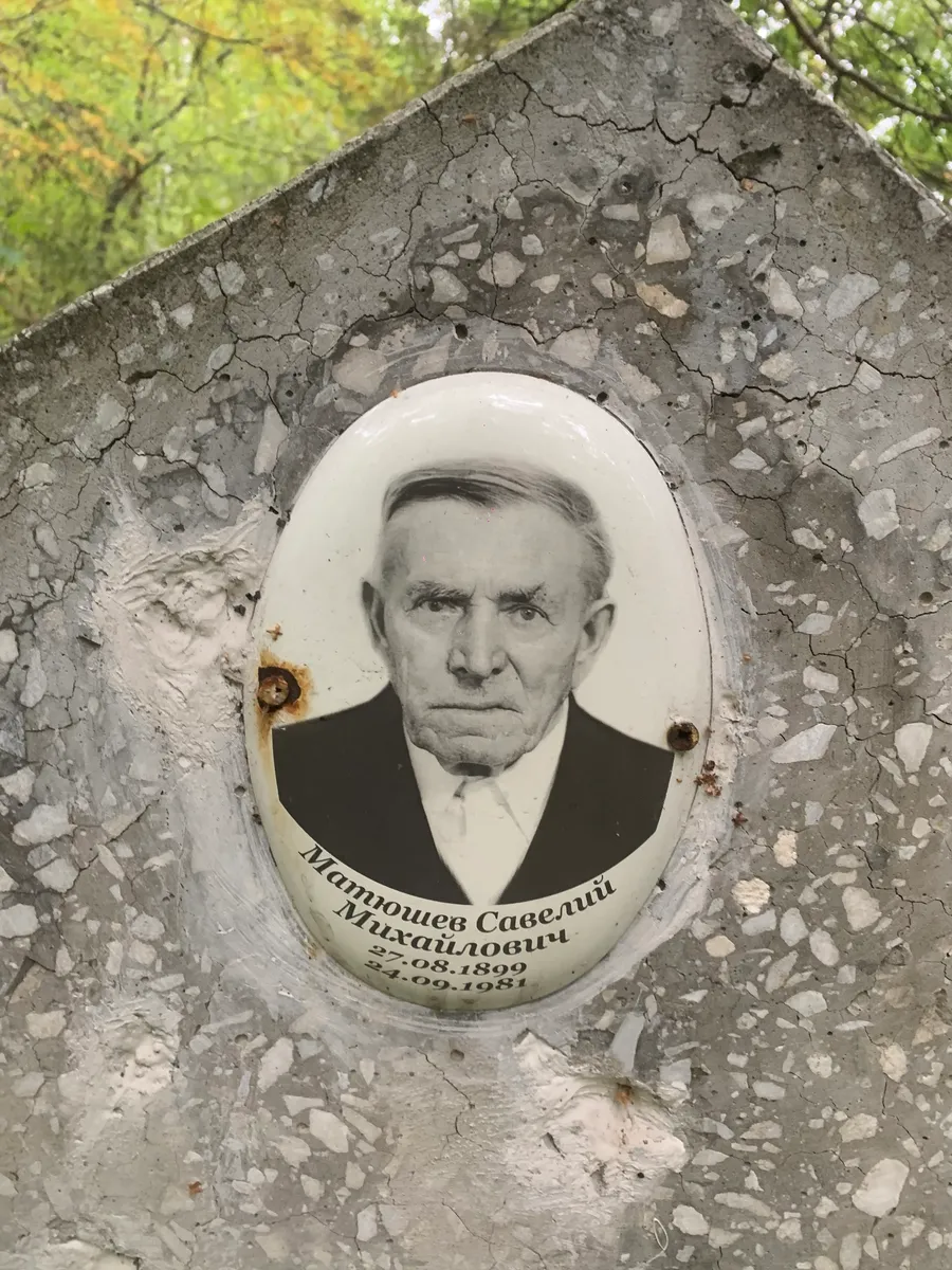 Саелицй Матвеев Михайлович