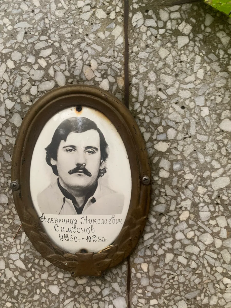 Сафронов Александр Николаевич