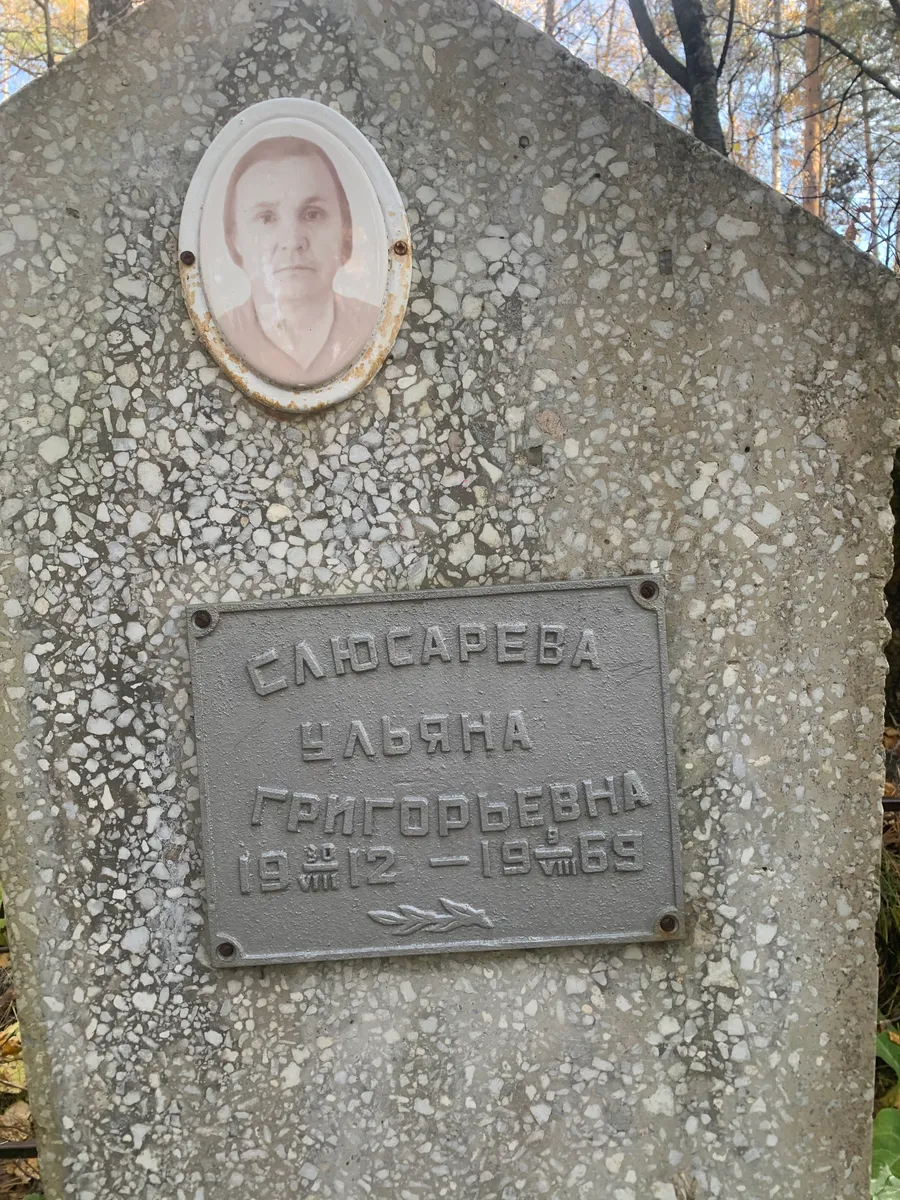 Сапсарева Дарья Григорьевна