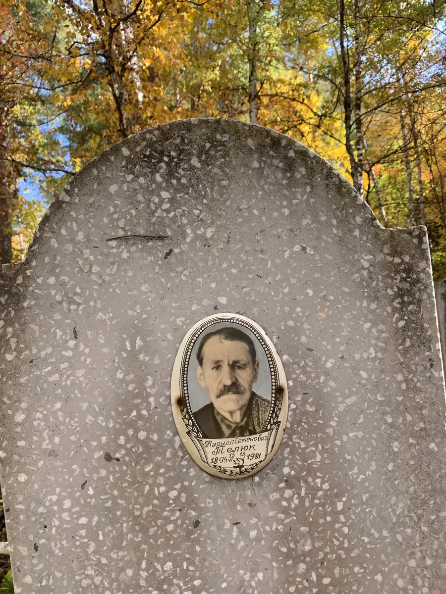 Семеновский Василий