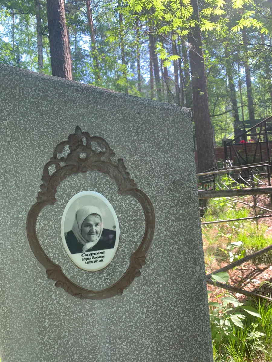 Сергеева Мария Борисовна