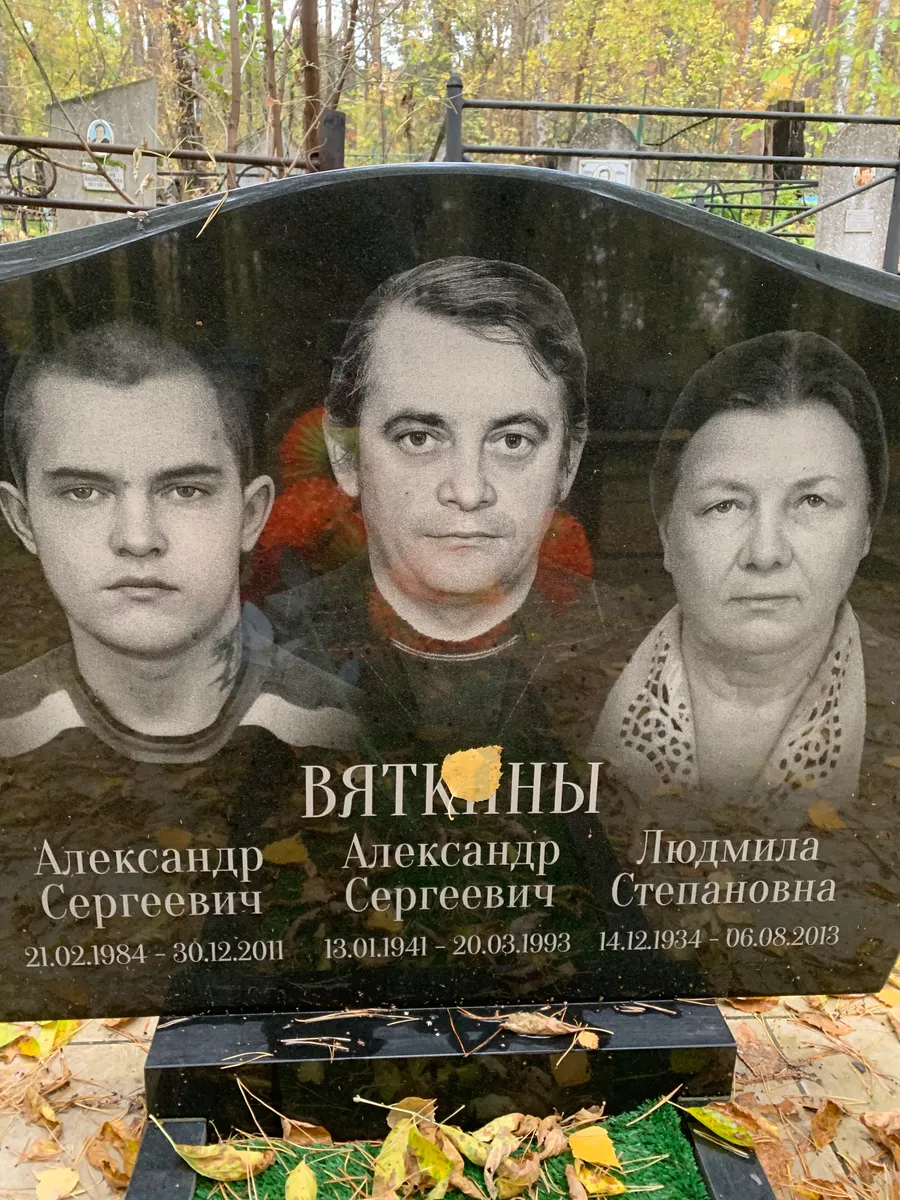 Сергеевич Александр