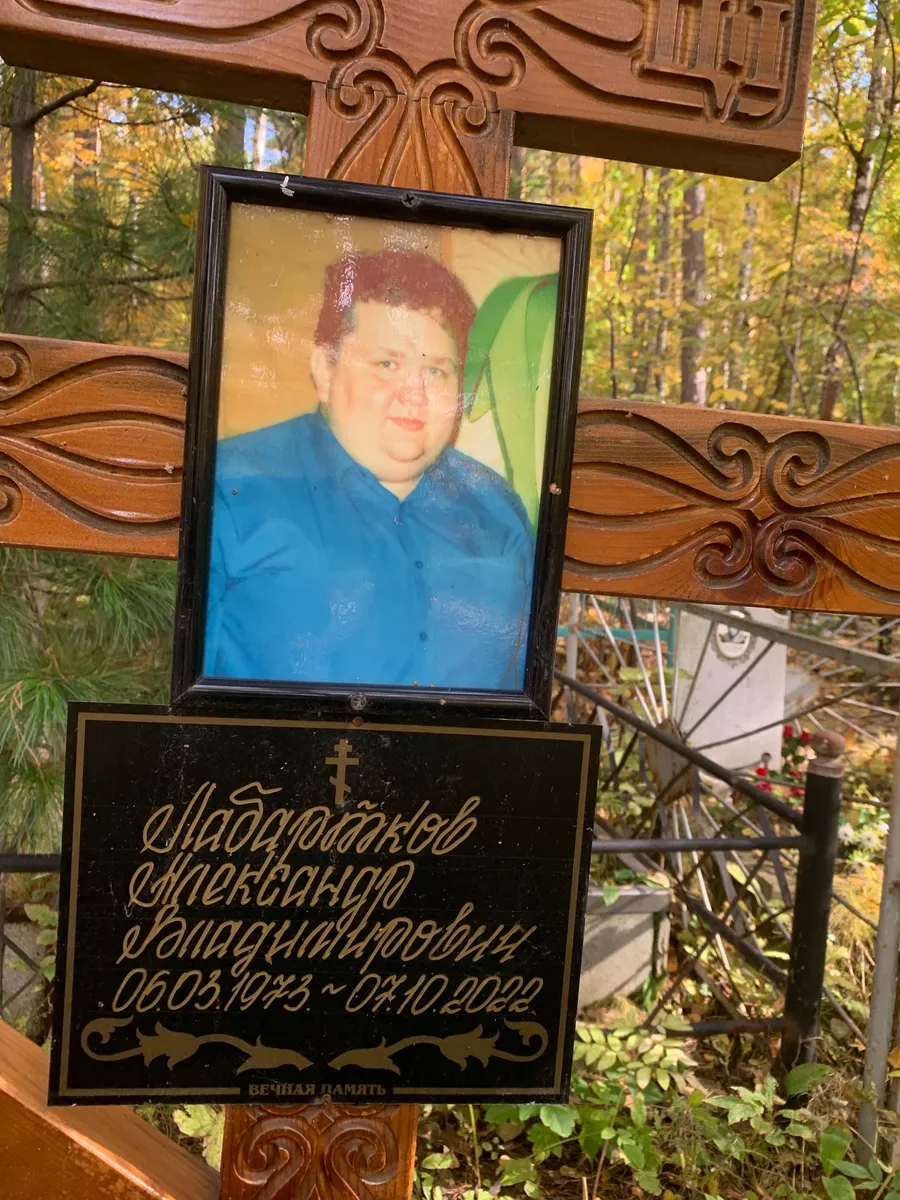 Шадринцев Алексей Валентинович