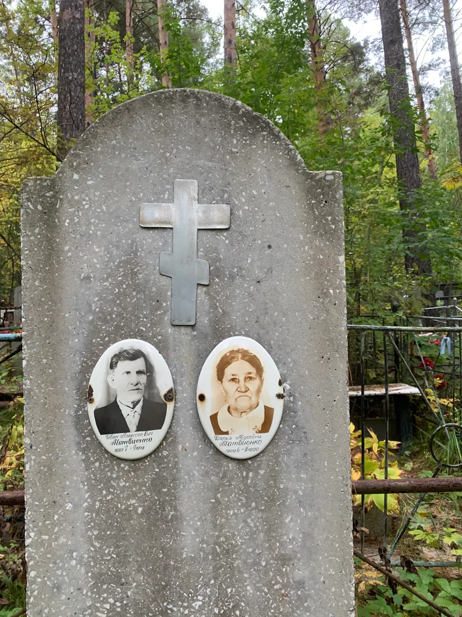 Шамбенко Иван