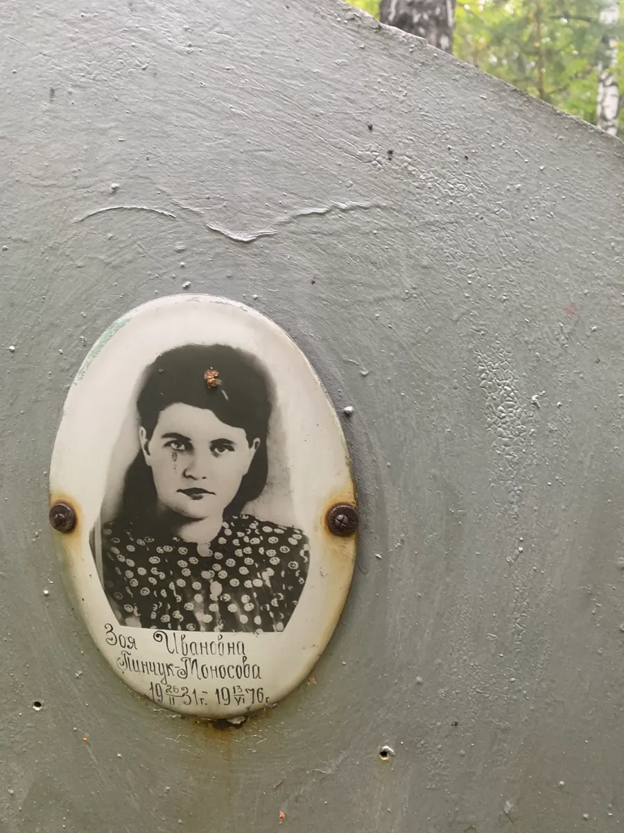 Шанцова Ольга Януарьевна