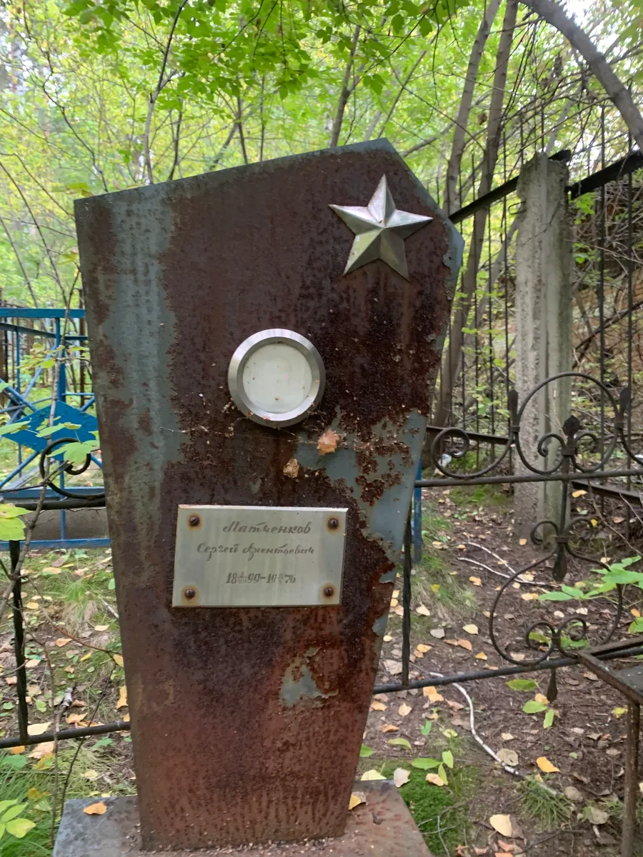 Шатренов Сергей Арсентьевич