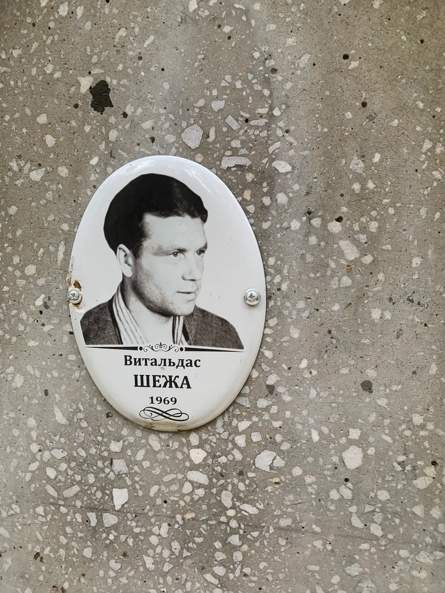 Шеза Виталдас