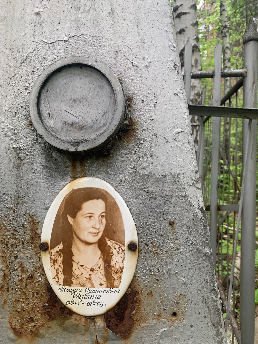 Шидина Мария Семёновна