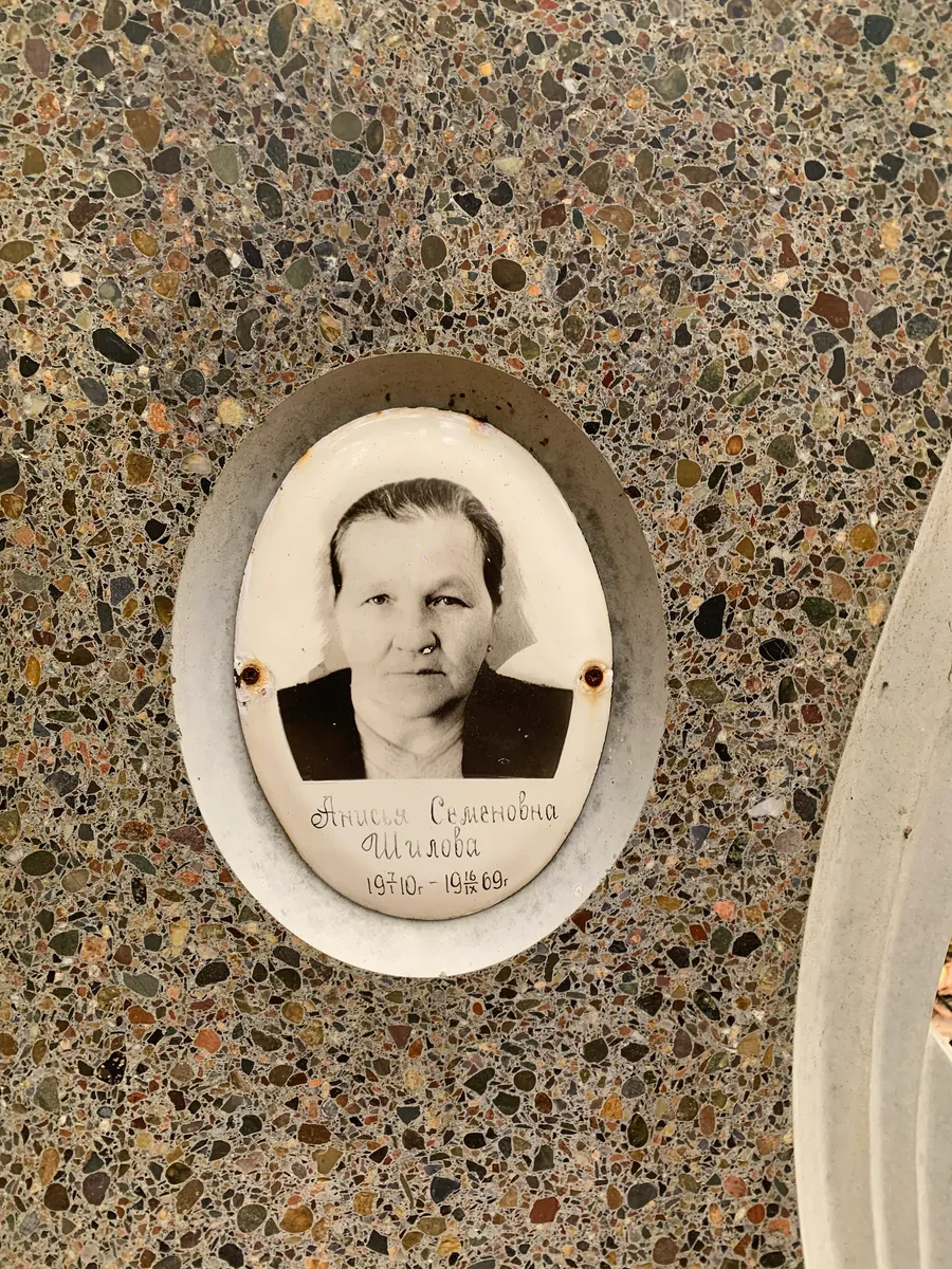 Шилова Анна Семеновна