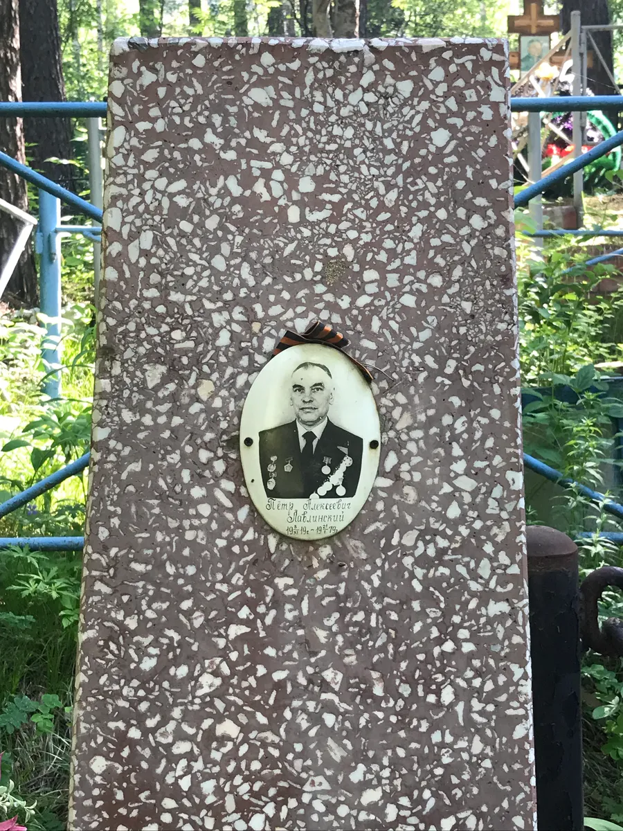 Шипицынский Петр Дмитриевич