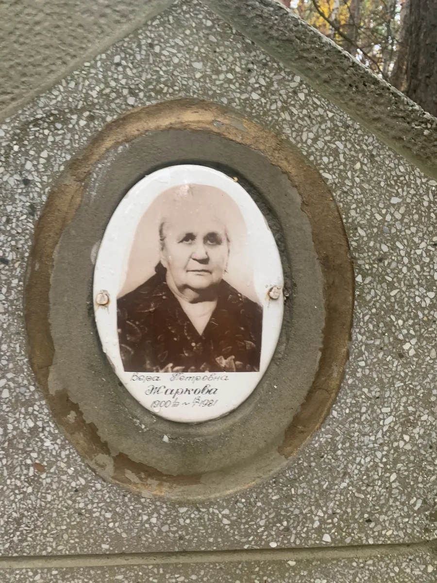 Широкова Олега Геннадьевна