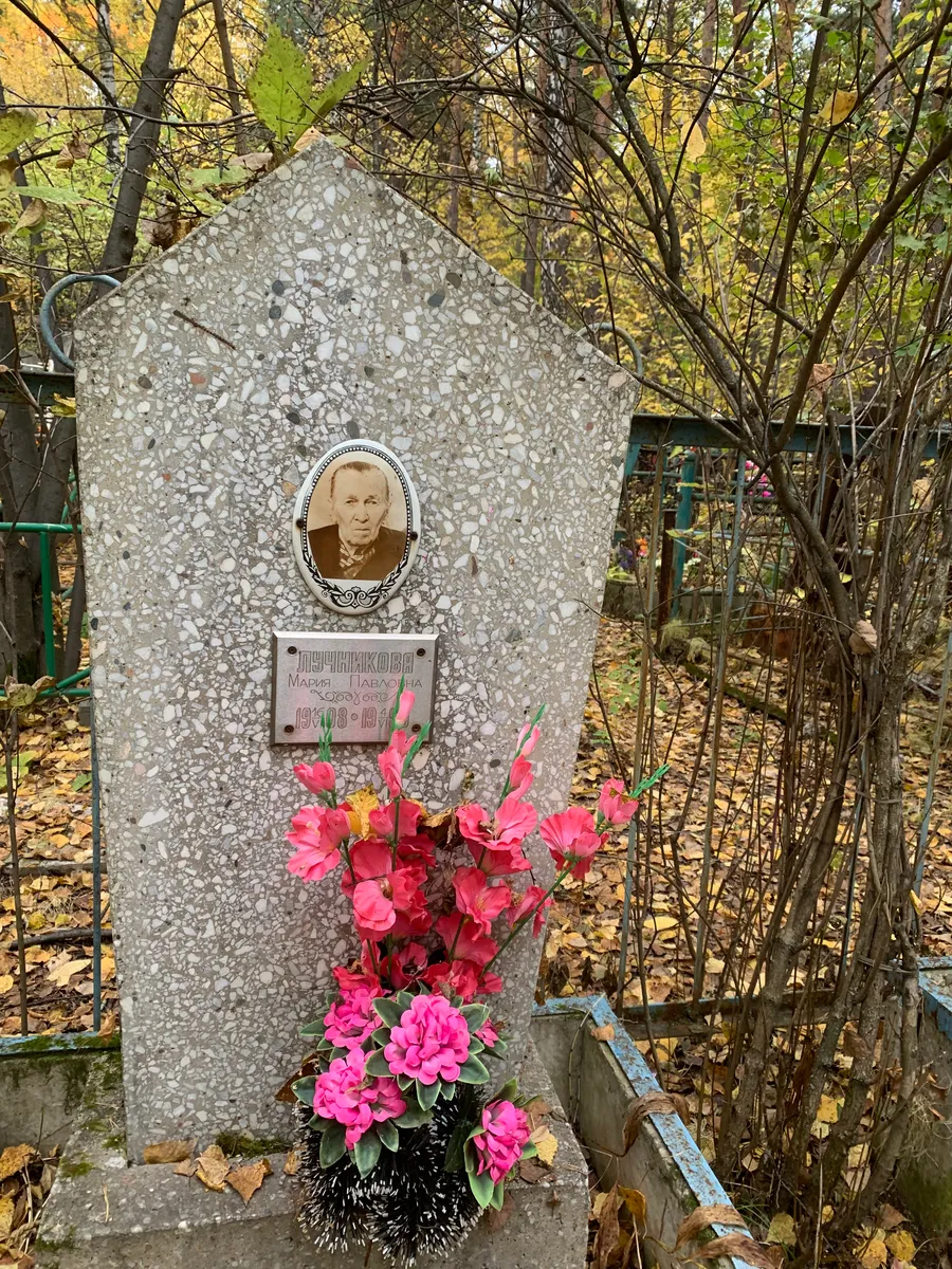 Шумаков Мария Павловна