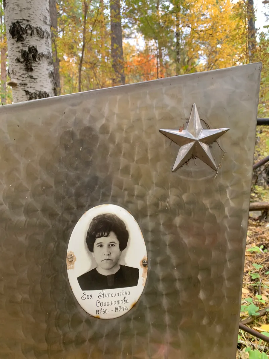 Силошатова Вера Николаевна