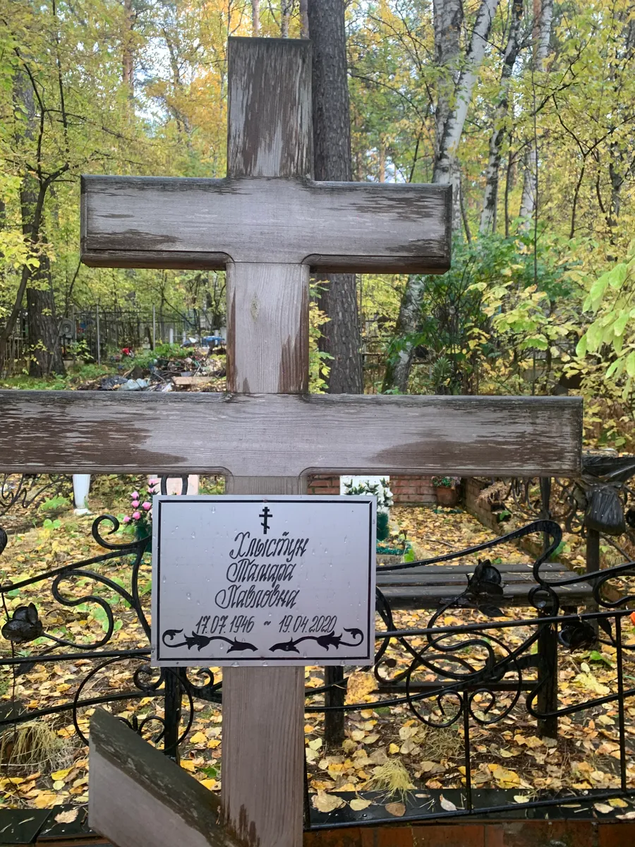 Смирнов Дмитрий Викторович