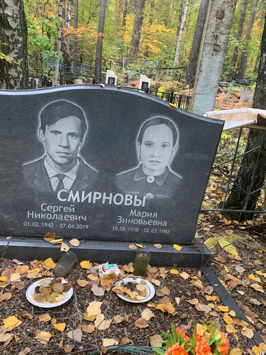 Смирнова Мария Зиновьевна