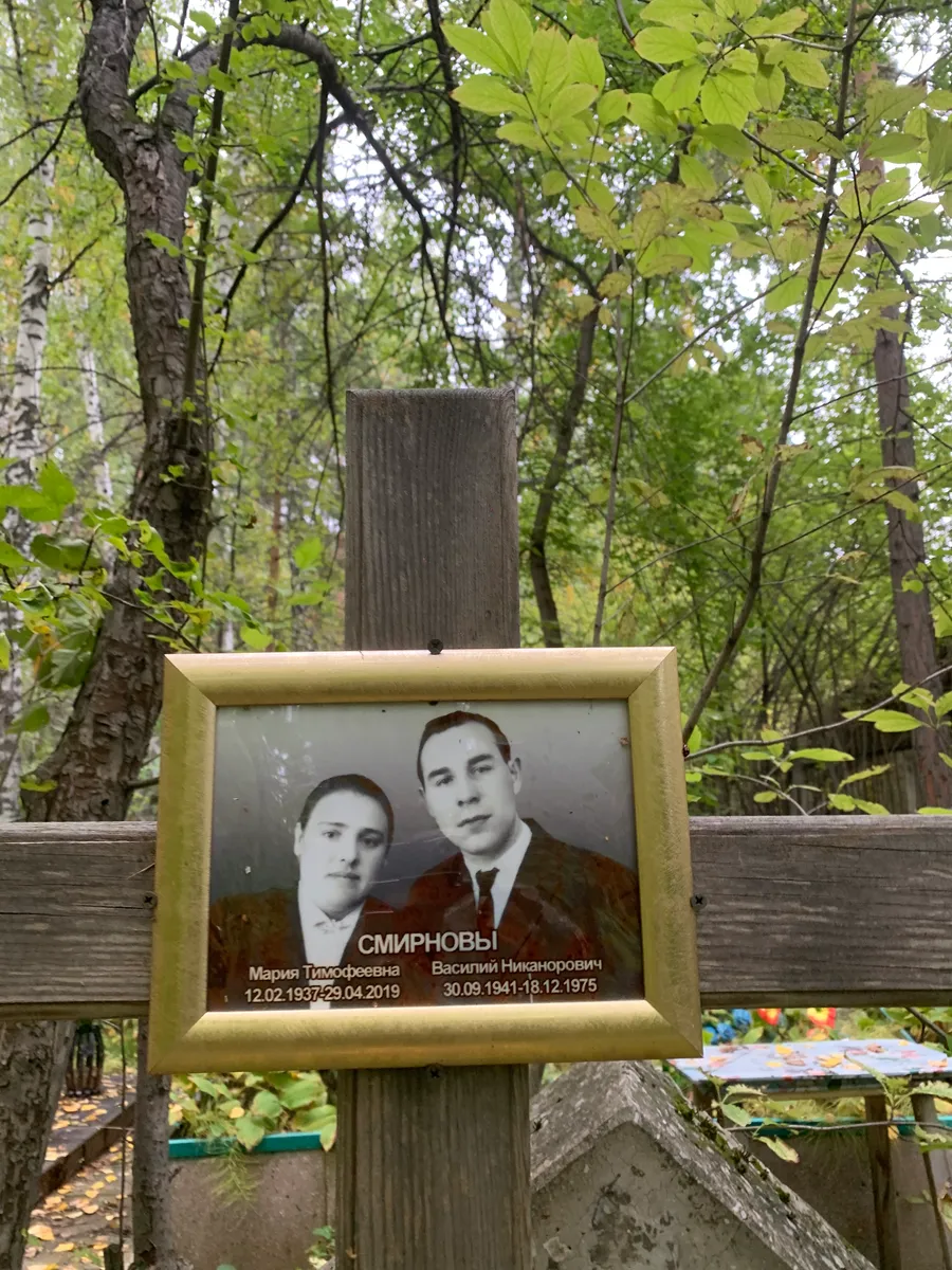 Смирнов Василий Никанорович