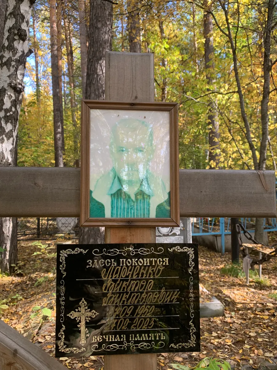 Смоленцко Дмитрий Дмитриевич