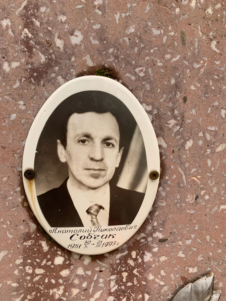 Соколов Анатолий Николаевич