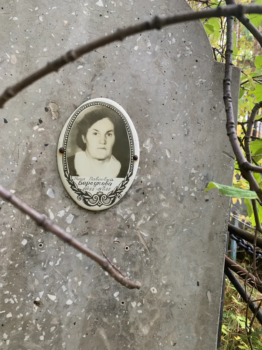 Сорешкова Лидия Павловна