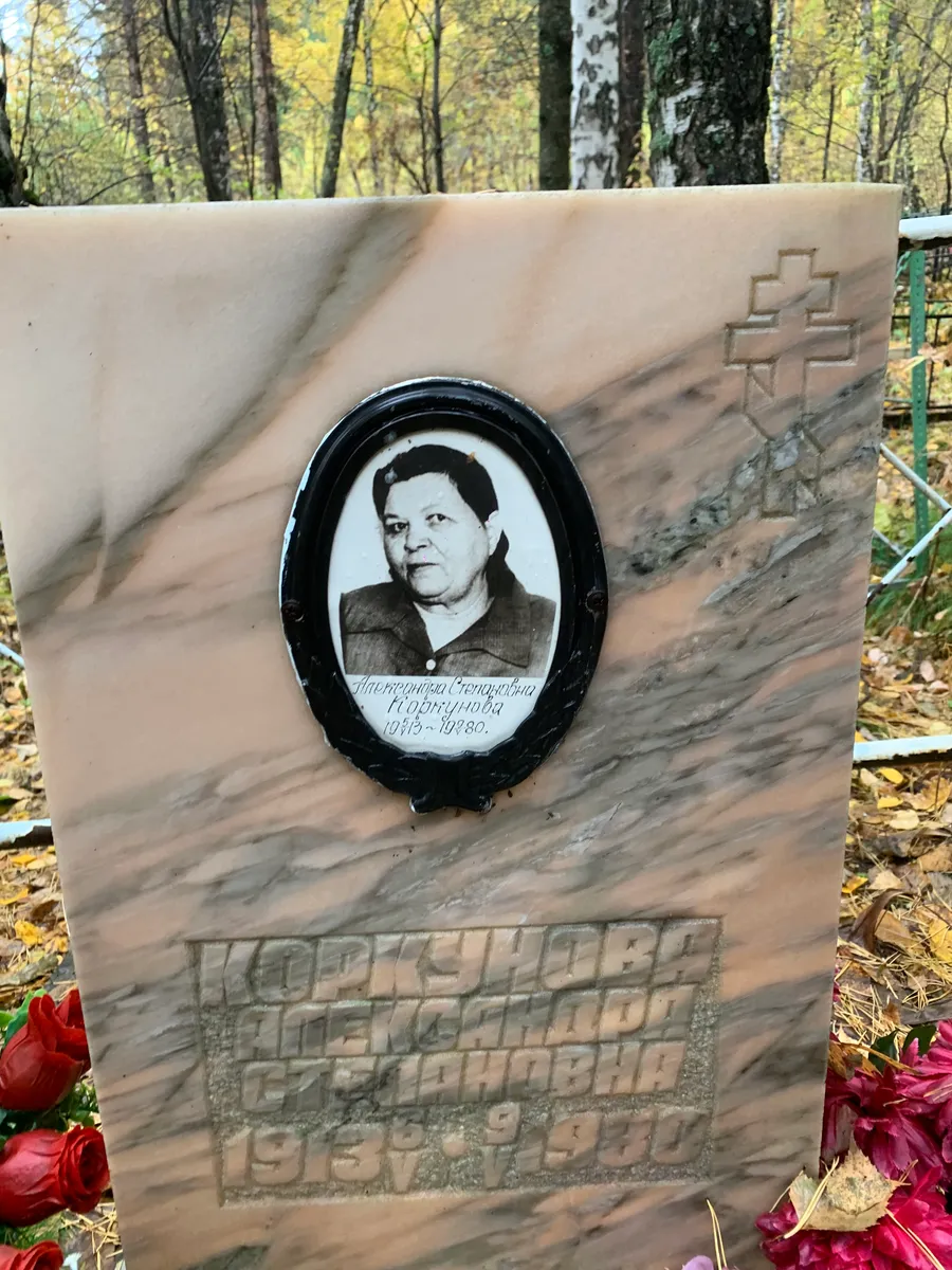 Сосулялова Александра Сергеевна