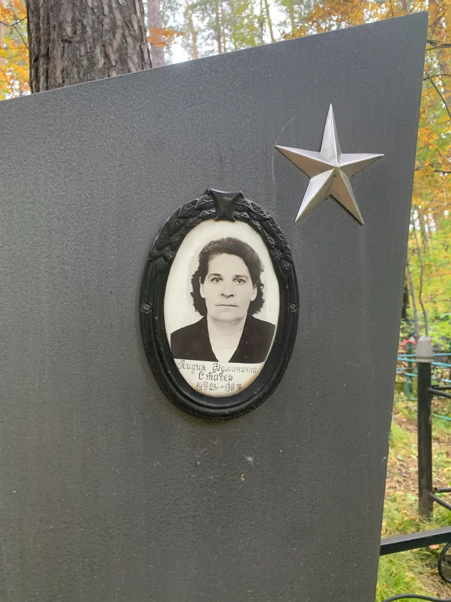 Стаев Петр Васильевич