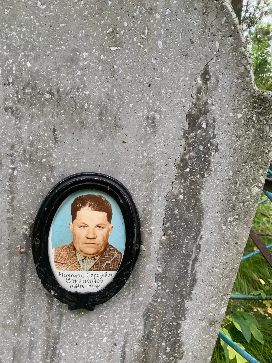 Степанов Николай Сергеевич