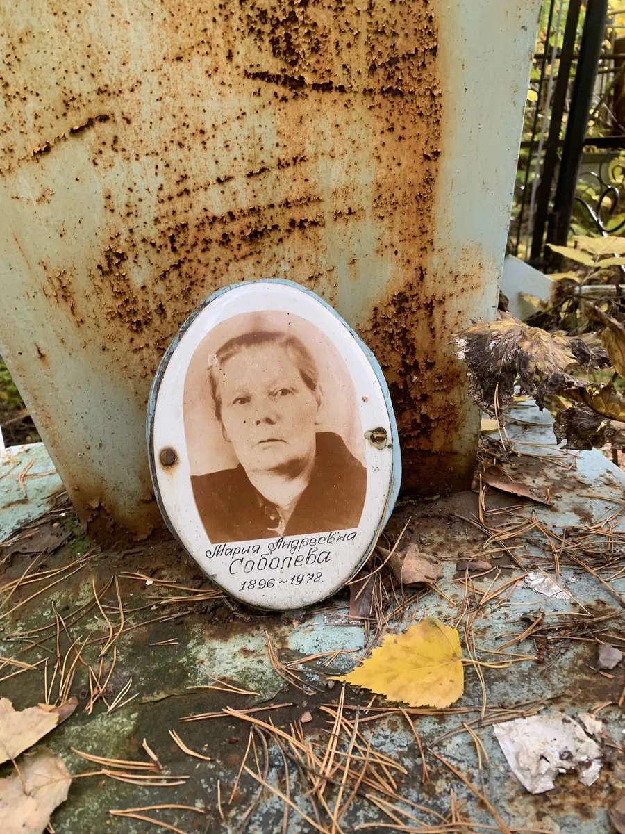 Стрилец Мария Андреевна