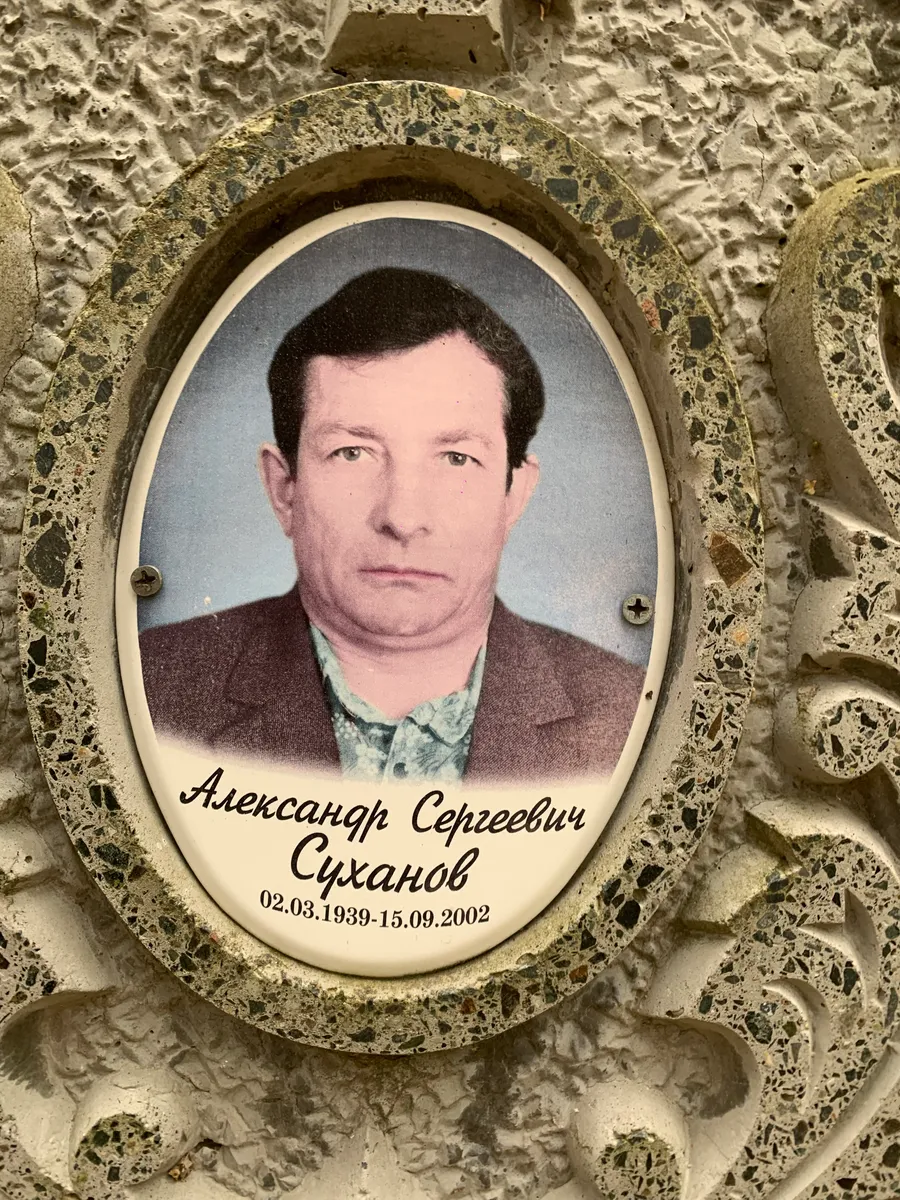 Суханов Александр Сергеевич