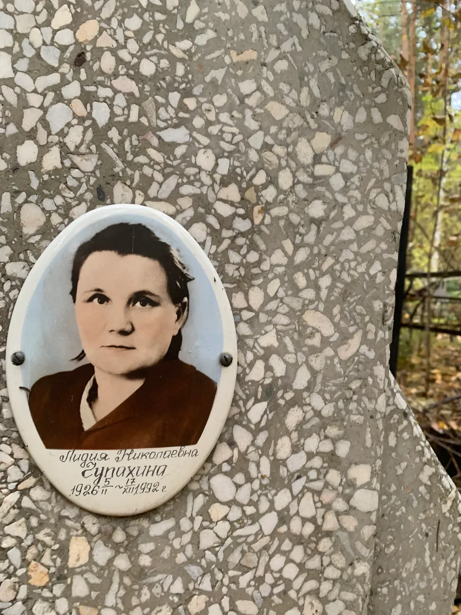 Сушихина Ольга Николаевна