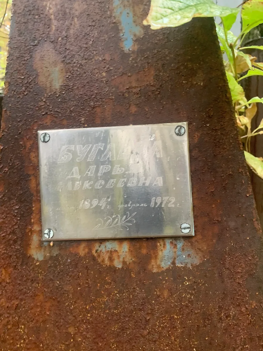 Сута Дарья Александровна