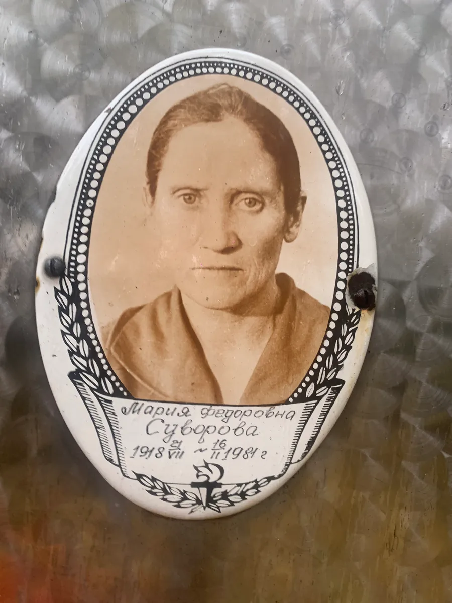 Суворова Мария Федоровна